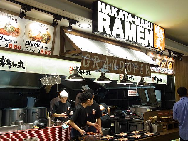 マーケットシティの「博多ん丸」