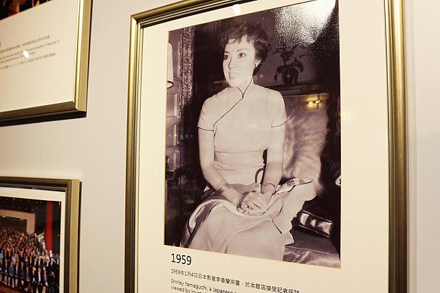 李香蘭氏も圓山大飯店を訪れました。