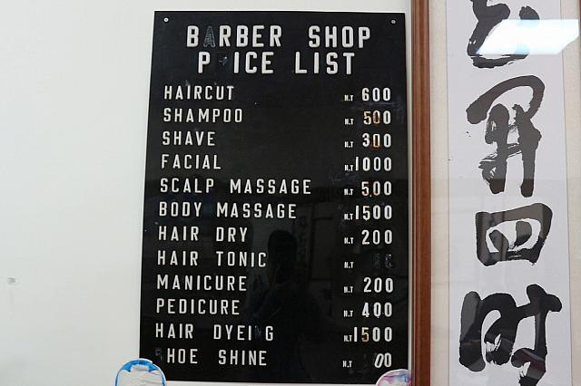 カットは600元～