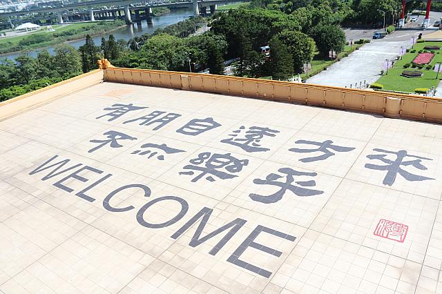 遠くから友人が来ると嬉しいという意味の孔子の有名な言葉。本館シティビューの客室から見える秘密の眺めです。