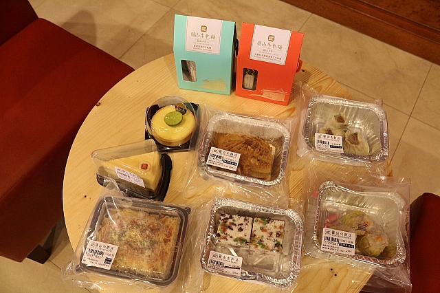 圓山大飯店オリジナルメニュー。