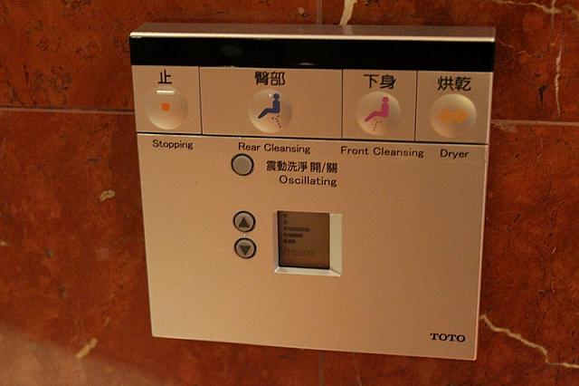 もちろん全室ウォシュレット