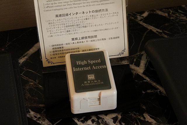 全館無線LANが通っていますが、有線のケーブルも使えます