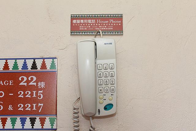 コテージの外に設置されている内線電話