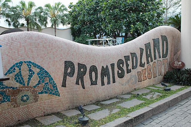 思わずスペインにあるグエル公園を思い出してしまいませんか？