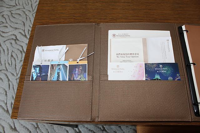 ホテル紹介や便箋など