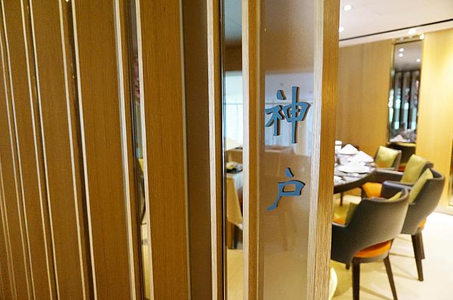 お部屋には日本の地名がつけられています