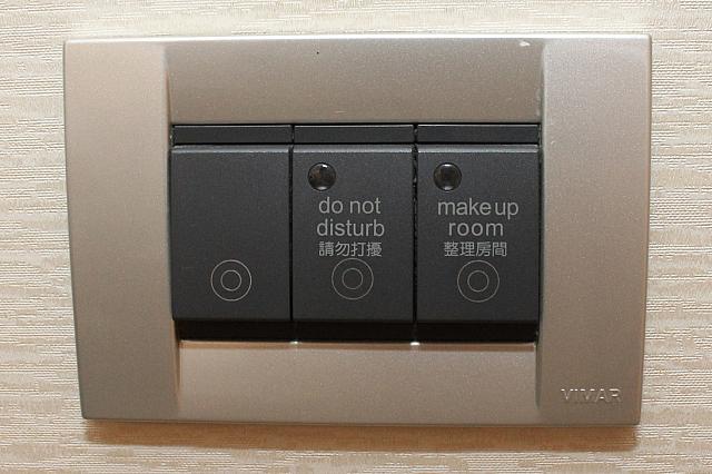 お部屋の中からボタンを押すタイプもあります