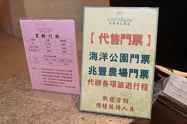 各種代行予約サービスや割引券も取り扱っています