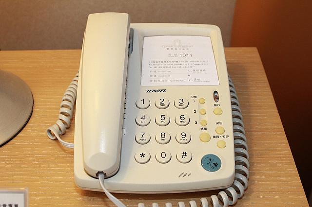 電話の前には…