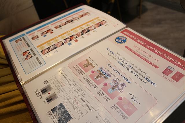 「ポアレス・トリートメント」についての説明は日本語でも用意されているのでわかりやすい！