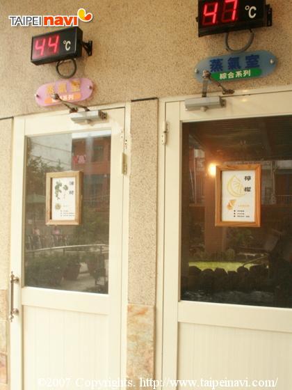 スチームサウナ風呂ですが、各部屋ちがったアロマの香りで、合計四室。