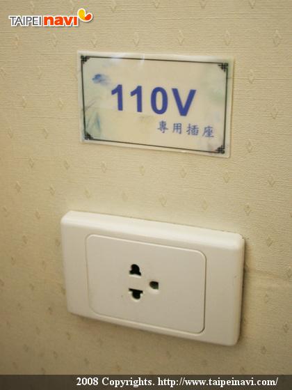 110VもOK