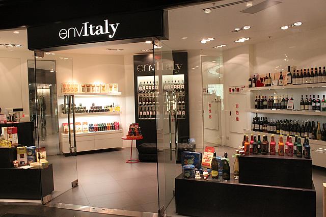 イタリア酒専門店【envltaly】
