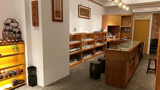 提供画像：茗泉堂茶荘