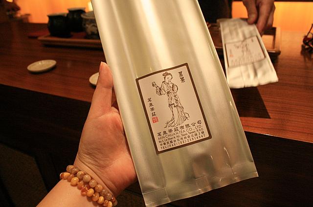 茶葉はこの袋にパックされます