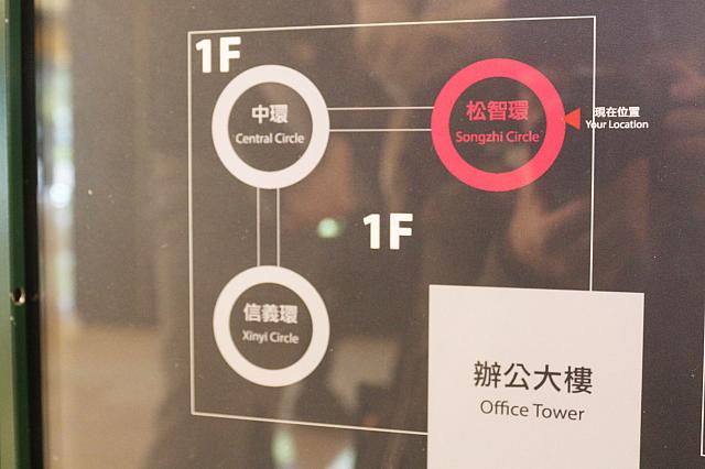 ちょっと複雑な作りですが、このように3エリアに分けられています