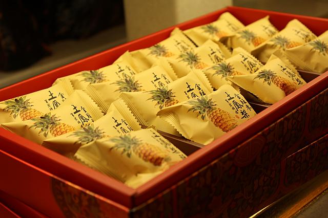 本物のパイナップルを使った土鳳梨ケーキは10個入りから販売