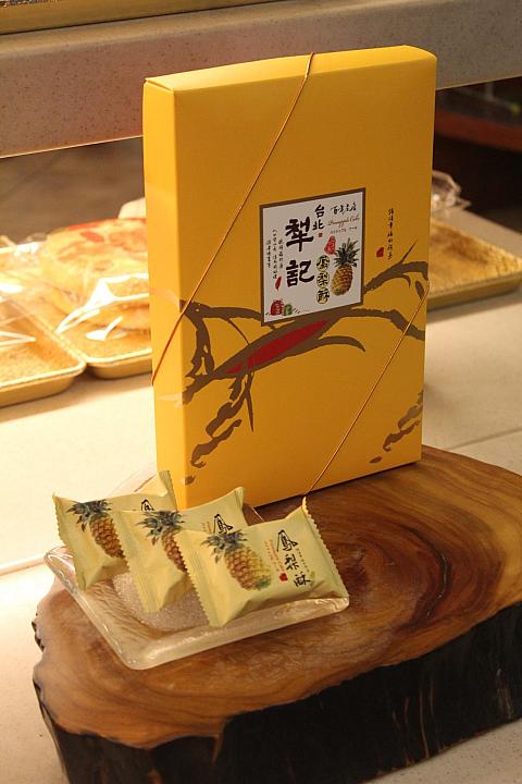 日本人に一番人気があるのはやはりパイナップルケーキだそうですが…