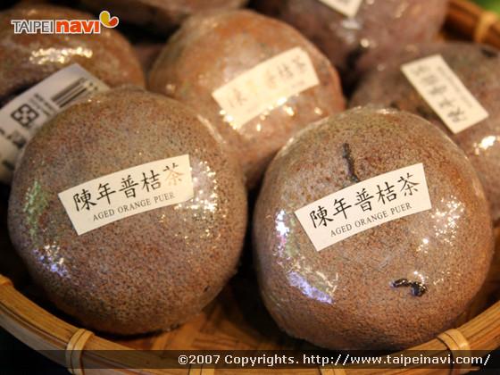 中国茶初心者NAVIははじめてみました。
漢方薬につけて乾燥させたミカンの中にお茶が入っているんですって！
どんな味かな･･･？