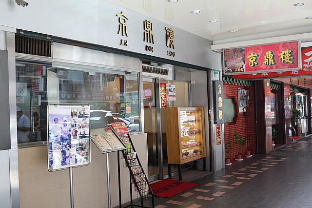 騎樓を中山駅の方から歩いてくるとこの外観