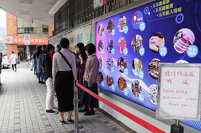 行列の目印はコレ！脇には伸びる列が