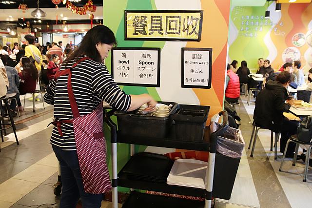 食器類もセルフで片付けましょう