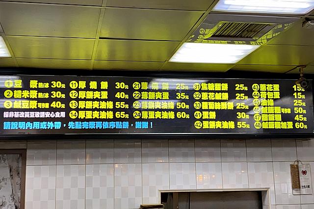 ファストフードみたくレジ後ろにメニューが