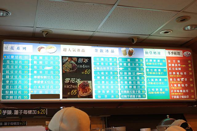 メニューがいっぱい！