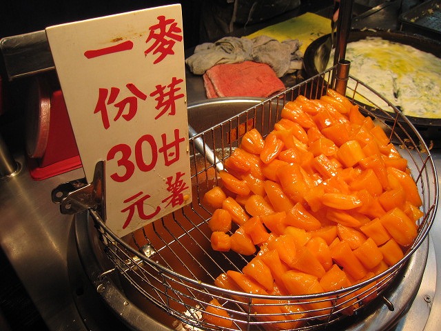 オレンジ色がきれい☆