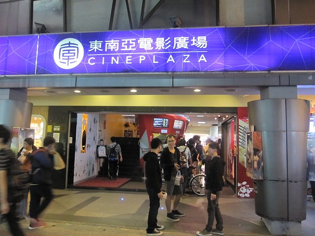 映画館もあります