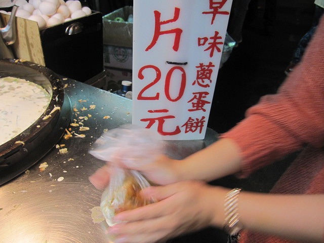 袋の上からもみ込む！