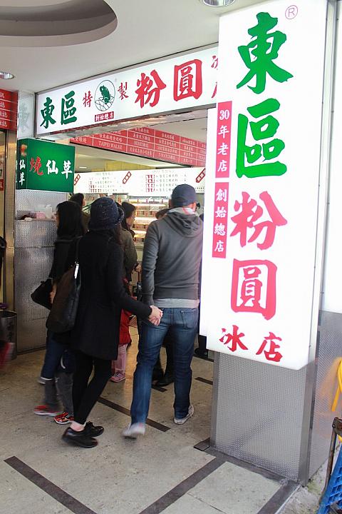 並んでるぅ～！