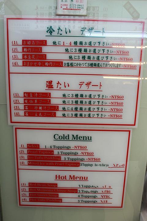 日本語、英語メニューも。オーダーカウンターを見て背後の壁にあり。並ぶ前に確認しても･･･