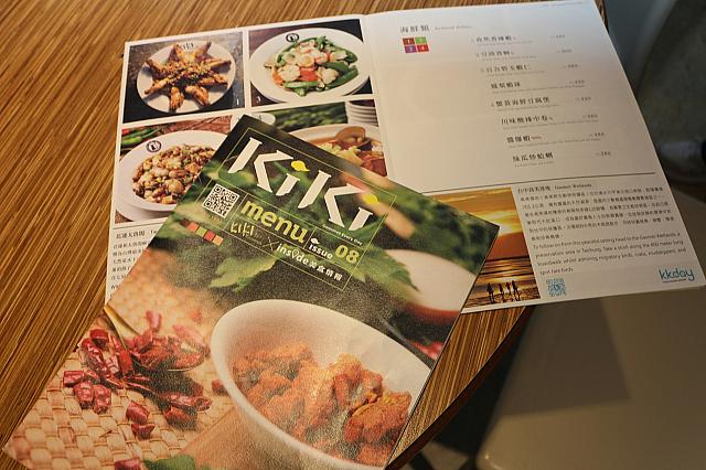 雑誌風のお洒落なメニュー。辛さが表示してあるのでご参考に
