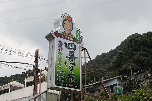 5分くらいでこの看板が見えてきます