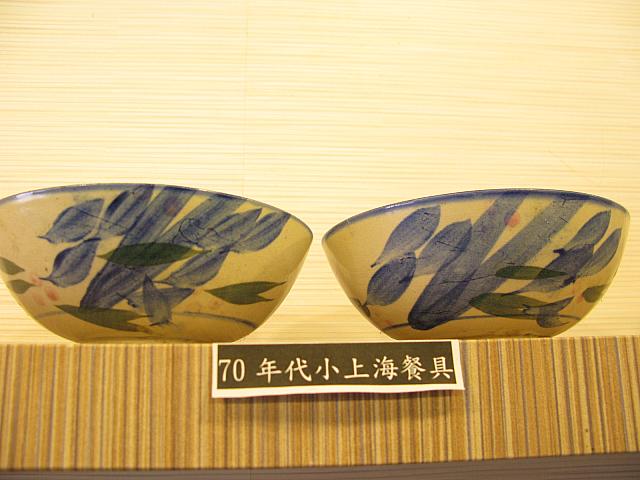 1970年代の中華食器
