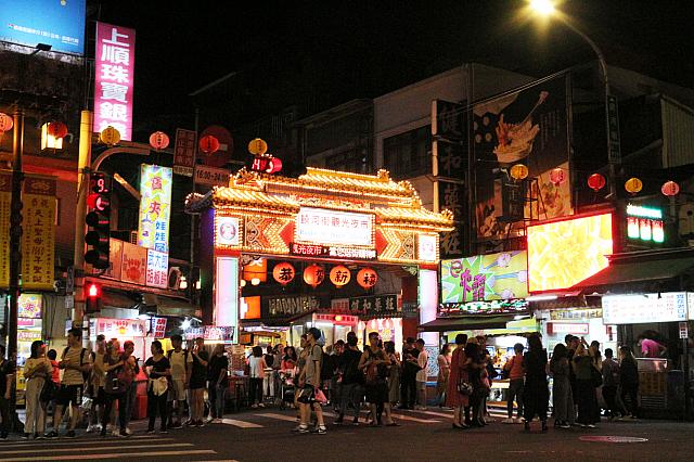 饒河街夜市の入り口が見えます。