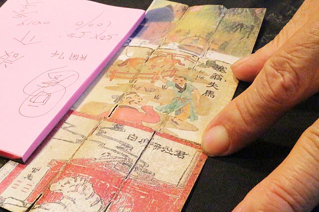 ナビスケの運命の相手は今年の冬ごろに現れる？！とのお告げが！どうなることでしょうか～。