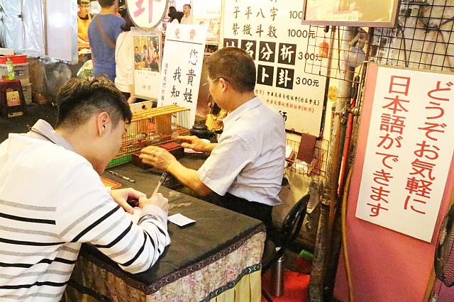 生年月日や名前を書きます。