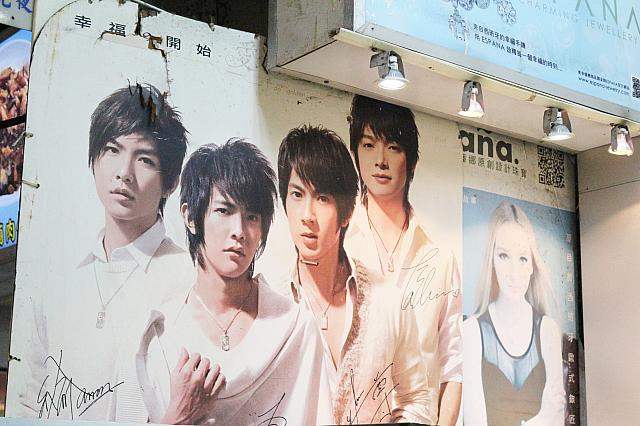 飛輪海～！！！