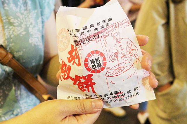 定番の胡椒餅も！