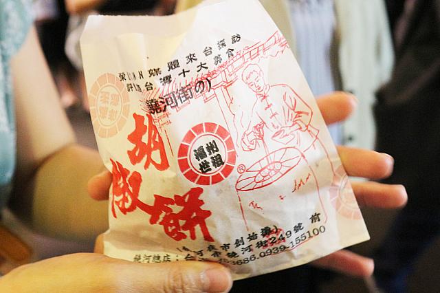 胡椒餅は1個55元