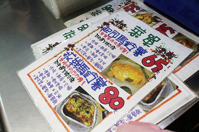 指差しできるメニューがあるとありがたいですね。