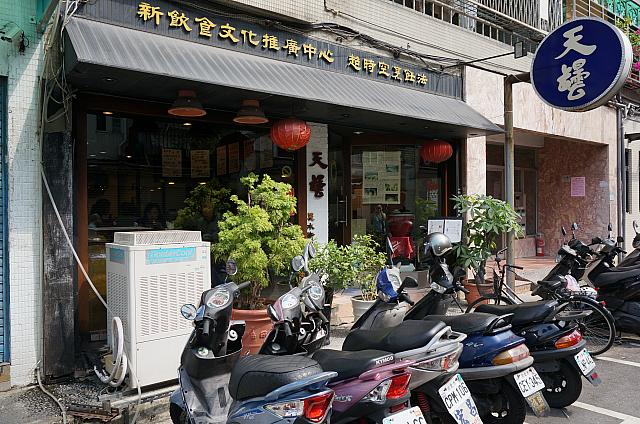 麗水街の通り沿いにあります