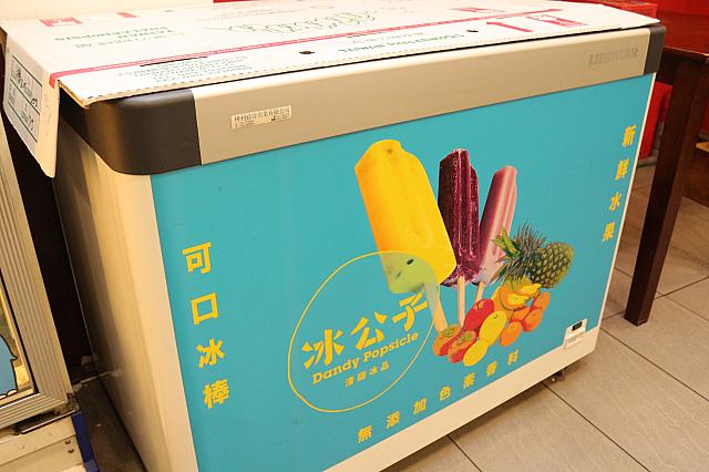 天然食材を使用したアイス。迪化街でよく見かける人気のアイスは夏季限定で販売しているそうです。