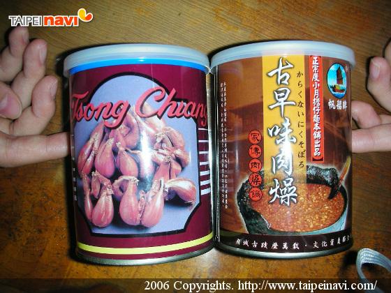 左アメリカ用　右台湾国内用　