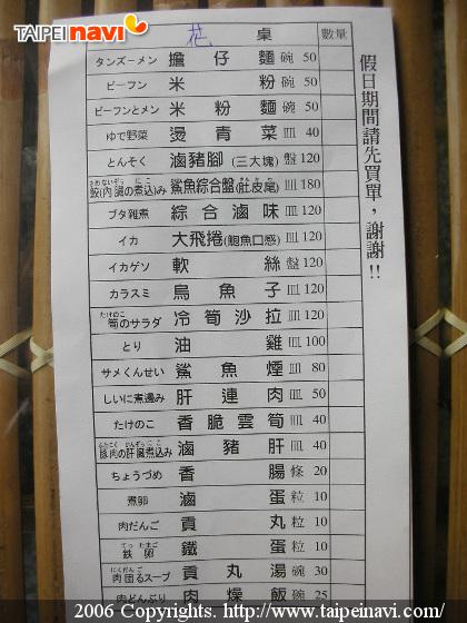 日本語メニューもありますので安心です！