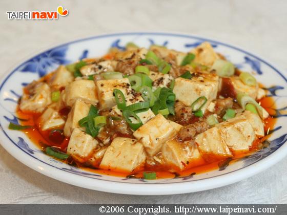 「麻婆豆腐」 