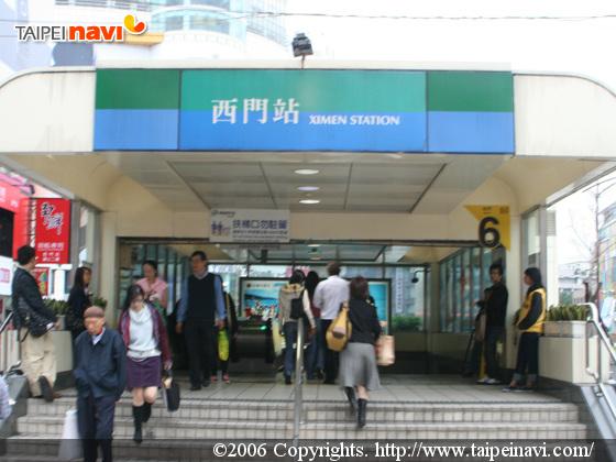 MRT西門駅6番出口を出て右側の道をまっすぐ歩きます。